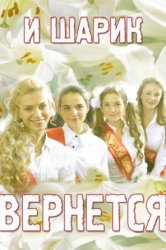 Lásd a show, és szeretik a tengert (a tenger) Lásd a show, és szeretik a tengert