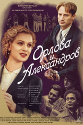 Lásd a show, és szeretik a tengert (befejezett sorozat sorozat) Lásd a show, és szeretik a tengert
