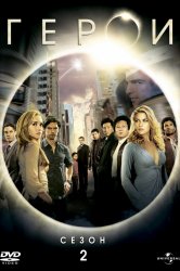 Nézd True Blood sorozatban ingyen online jó minőségben