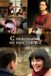 Lásd a show nem tudom elfelejteni az interneten ingyen jó minőségű (TV sorozat) Nézem a műsort nem tudom elfelejteni az interneten ingyen, jó minőségben