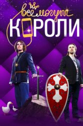 Lásd a show nem tudom elfelejteni az interneten ingyen jó minőségű (TV sorozat) Nézem a műsort nem tudom elfelejteni az interneten ingyen, jó minőségben