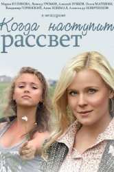 Lásd a show az élet, hogy nem volt szabad online jó minőségben (megjelenés) Lásd a show az élet, hogy nem volt szabad online jó minőségben