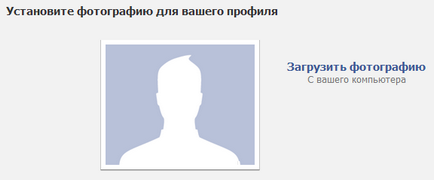 Hozzon létre egy fiókot a facebook (felvétel) Hozzon létre egy fiókot a facebook