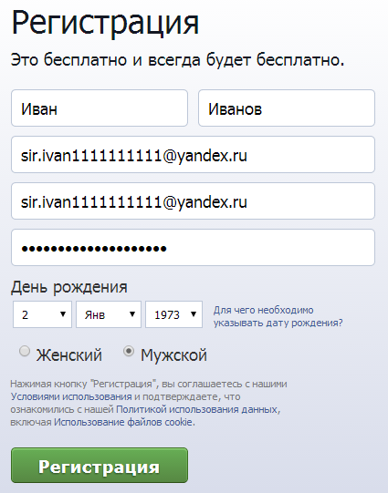 Hozzon létre egy fiókot a facebook (felvétel) Hozzon létre egy fiókot a facebook