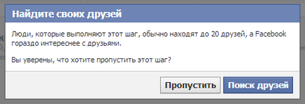 Hozzon létre egy fiókot a facebook (facebook) Hozzon létre egy fiókot a facebook