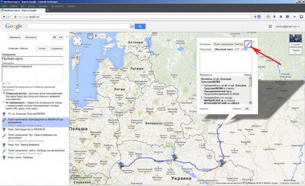 Hozzon létre egy útitervet a példa GoogleMaps (út) Hozzon létre egy útitervet a példa GoogleMaps