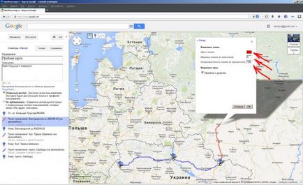 Útvonal létrehozása térképet GoogleTérkép például (példa) Hozzon létre egy útitervet a példa GoogleMaps