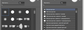 Ami a saját ecsetet a képeket Photoshopban (Brush Preset kefe) Ami a saját ecsetet a képeket Photoshopban
