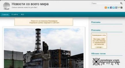 Távolítsuk el a másik trójai - számítógép segítségével az online (lásd alább) Távolítsuk el a másik trójai - számítógép segítségével az online