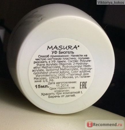 Bio Gel körömerősítő - „Mi az gel, és mit eszik hasonló szerkezetű és hatású biogéllel gél (gel) Bio Gel körömerősítő - „Mi az gel, és mit eszik össze a kompozíció a gél gel