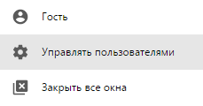 Több fiók kezelése egy böngészőben króm (böngésző) Több fiók kezelése egy böngésző króm