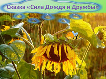Biológia óra (célközönség osztály) Biológia lecke