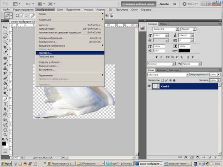 Photoshop tutorialok, elválasztása az objektumot a háttérben, hogyan kell vágni, minden Photoshop (órák) Photoshop tutorialok, elválasztása az objektumot a háttérben, hogyan kell vágni, mind a Photoshop