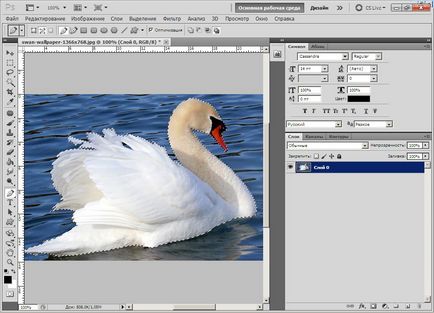Photoshop tutorialok, elválasztása az objektumot a háttérben, hogyan kell vágni, minden Photoshop (hogyan lehet egy grafikus) Photoshop tutorialok, elválasztása az objektumot a háttérben, hogyan kell vágni, mind a Photoshop