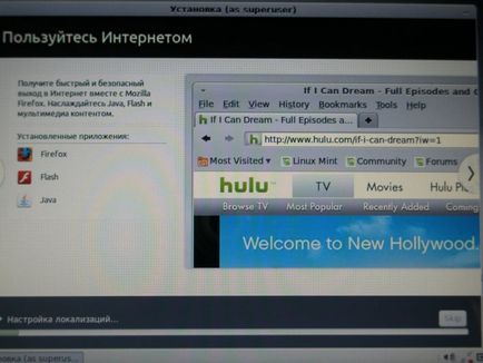 Telepítése a második linux rendszer - javítás számítógépes berendezés (rendszer) Telepítése a második linux rendszer - javítása számítógépes berendezések