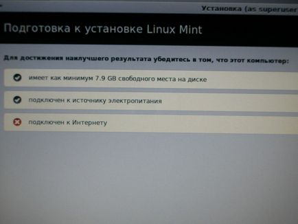 Telepítése a második linux rendszer - javítás számítógépes berendezés (a második linux rendszer) Telepítése a második linux rendszer - javítása számítógépes berendezések