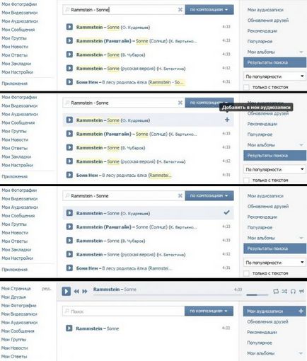 Megtanulják, hogyan kell hozzáadni a dalt „contact”