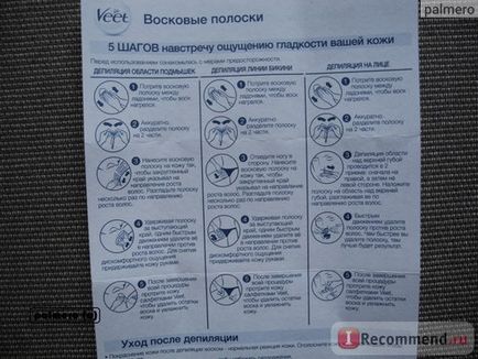 Gyantacsíkok az arc Veet Suprem lényege - «Photo eredmény (figyelmeztetés (Veet) Gyantacsíkok az arc Veet Suprem lényege - «Photo eredmény (Warning