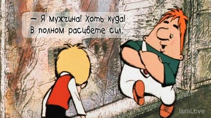 Emlékszünk a rajzfilm idézetek „The Kid és Carlson” (rajzfilm) Emlékszünk a rajzfilm idézetek „The Kid és Carlson”