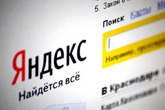 A „Yandex” azt mondták, hogy Vengriyane leginkább keresett az interneten