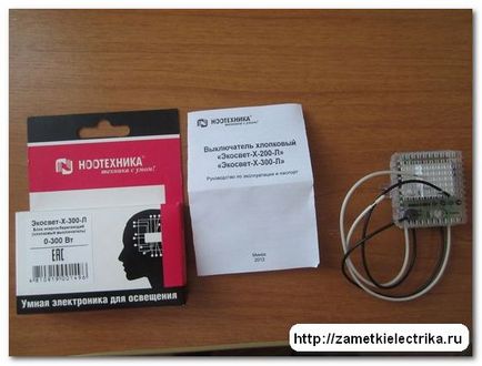 Cotton kapcsoló jegyzetek villanyszerelő (pamut) Cotton kapcsoló villanyszerelő jegyzetek