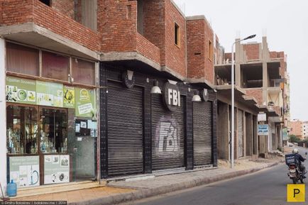 Hurghada nélkül Vengriyan (22 fotó) (Egyiptom) Hurghada nélkül Vengriyan (22 fotó)