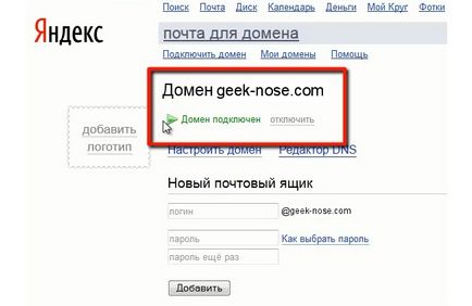 Yandex mail a domain - létrehozása és beállítása a vállalati doboz