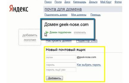 Yandex mail a domain - létrehozása és beállítása a vállalati doboz