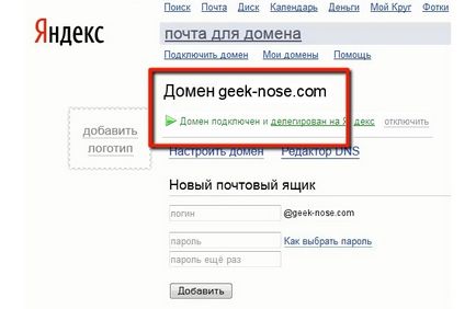 Yandex mail a domain - létrehozása és beállítása a vállalati doboz