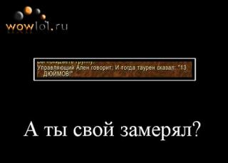 Én vagyok a ház (z) Én vagyok a ház