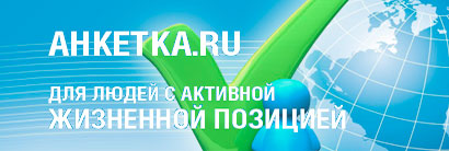 Kereset a közvélemény-kutatások az interneten, a legjobb helyeket, kérdőívek kitöltésére fizetett profilok (Internet) Kereset a közvélemény-kutatások az interneten, a legjobb helyeket, kérdőívek kitöltésére fizetett profilok