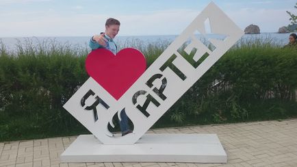 Mit gondol Artek Mit gondol Artek