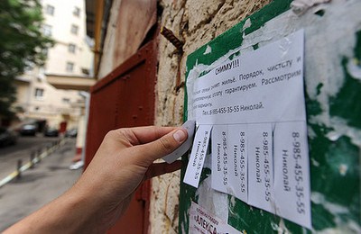 Mi más, mint egy bérleti szerződést Mi más, mint egy bérleti szerződést