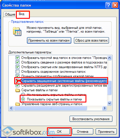 Mi a teendő, ha a lemez nem terhelt Mi a teendő, ha a lemez nem terhelt