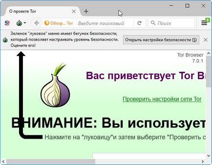 Tor böngésző meg Tor böngésző meg