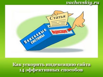 Hogyan index a honlapon Yandex Hogyan index a honlapon Yandex