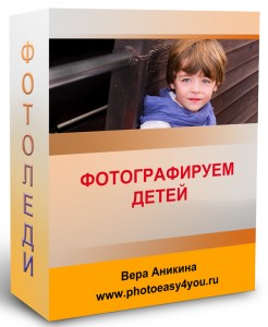 Mint egy iskolás lövés Mint egy iskolás lövés
