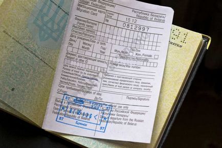 Hogy szükség van, hogy az alkalmazás az anyakönyvi hivatal Hogy szükség van, hogy az alkalmazás az anyakönyvi hivatal