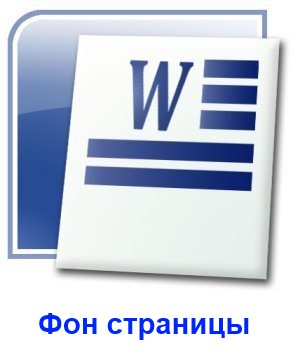 Hogyan kell kitölteni a dokumentumban Hogyan kell kitölteni a dokumentumban