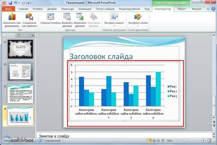 Hogyan készítsünk egy bemutatót a PowerPoint