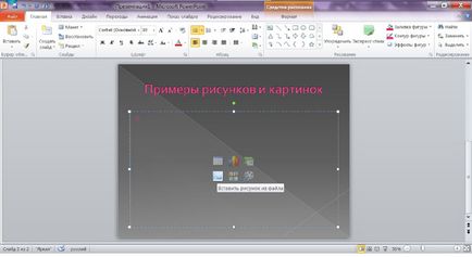Hogyan készítsünk egy bemutatót a PowerPoint Hogyan készítsünk egy bemutatót a PowerPoint