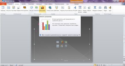 Hogyan készítsünk egy bemutatót a PowerPoint Hogyan készítsünk egy bemutatót a PowerPoint