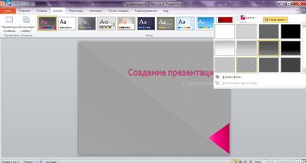 Hogyan készítsünk egy bemutatót a PowerPoint Hogyan készítsünk egy bemutatót a PowerPoint