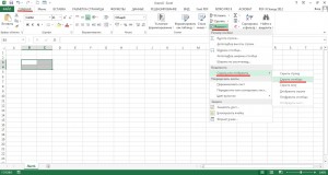 Hogyan lehet elrejteni sejtek excel Hogyan lehet elrejteni sejtek excel