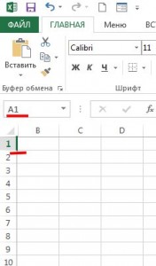 Hogyan lehet elrejteni sejtek excel Hogyan lehet elrejteni sejtek excel