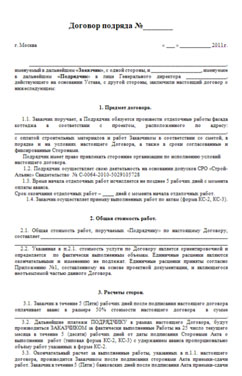 Befejező dekoratív vakolathímes homlokzatú Befejező dekoratív vakolathímes homlokzatú