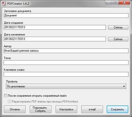 Pdfcreatorsetup mi ez Pdfcreatorsetup mi ez