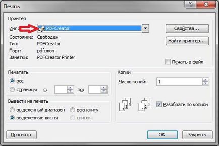 Pdfcreatorsetup mi ez Pdfcreatorsetup mi ez