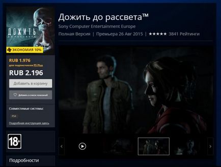 Playstation plus mi ez Playstation plus mi ez