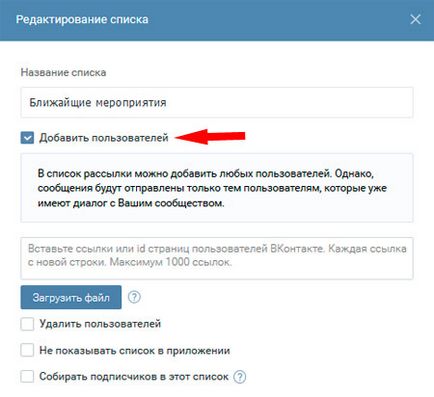 Hogyan küld meghívót a csoportba Hogyan küld meghívót a csoportba